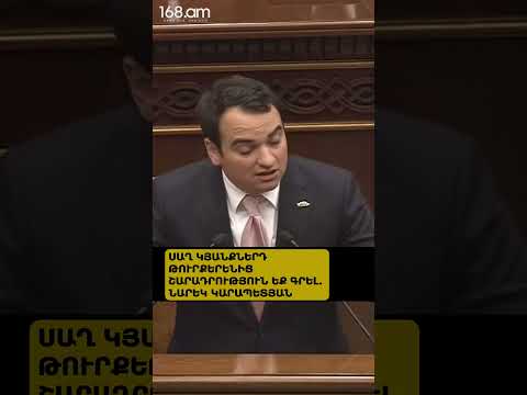 ՍԱՂ ԿՅԱՆՔՆԵՐԴ ԹՈՒՐՔԵՐԵՆԻՑ ՇԱՐԱԴՐՈՒԹՅՈՒՆ ԵՔ ԳՐԵԼ. ՆԱՐԵԿ ԿԱՐԱՊԵՏՅԱՆ