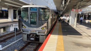 『米原を経由して行く新快速列車を撮影』225系0番台U3編成＋225系100番台I10編成　12両編成JR新大阪駅新快速米原方面長浜行き4K/60fps