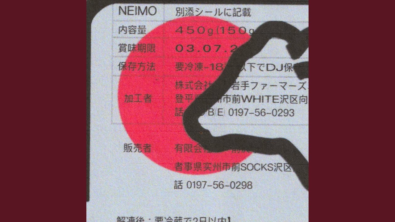 Mira feuille d'or sur le kobe en YouTube Mira feuille d'or sur le kobe en YouTube