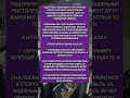 #история #историиизжизни #собака #речка #пистолет #лень #смешное
