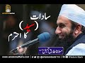 Respect of syed  molana tariq jameel  wisdom bank