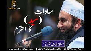 Respect Of Syed Molana Tariq Jameel Wisdom Bank