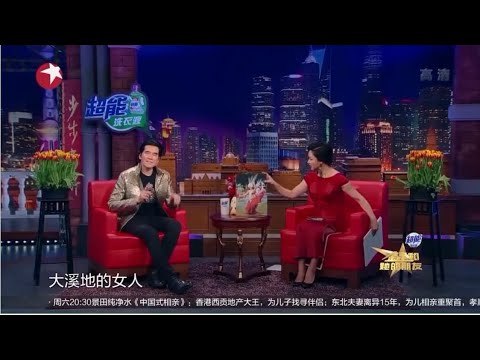 费翔直言美国没有文化传承 只崇拜钱与青春 金姐不能同意更多 #金星 #费翔