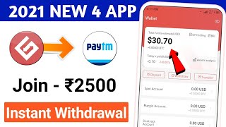 New App !! Best 4 Earning App !! Get Free ₹1500 Free Paytm Cash Malayalam screenshot 4