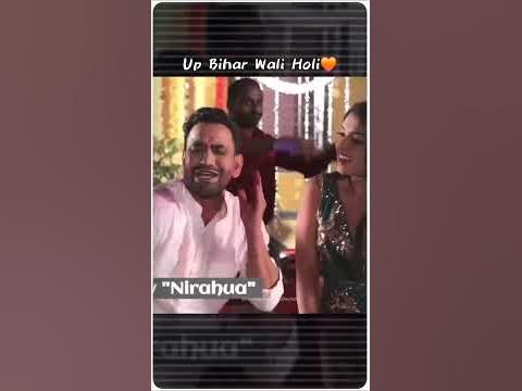 dinesh lal holi video
