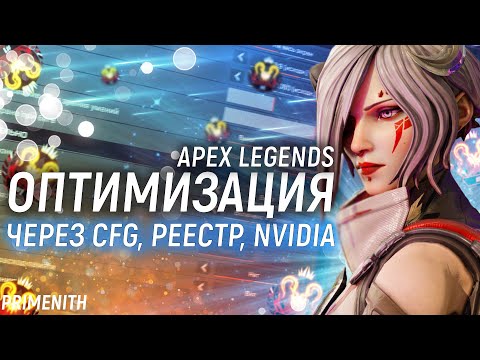 ЛУЧШИЙ ГАЙД ПО