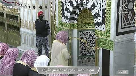 عشاء الأربعاء 12 رمضان 1443هـ آواخر سورة {النبأ} الشيخ: أحمد الحذيفي