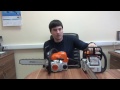 Бензопила Stihl MS 180 и Stihl MS 180 C-BE что купить?