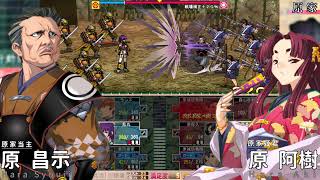 【Sengoku Rance】 各国武将との戦闘