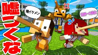 捕まると鼻が伸びる呪いにかかる！？呪いの人形から逃げろ！【ピノキオ鬼ごっこ】