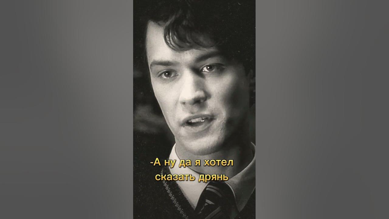 Intj tom riddle. Сестра тома реддла. Тео реддл. Сестра тома реддла. Сестра тома реддла.
