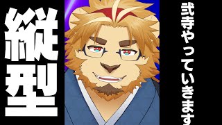 【雑談ゲーム配信】副村長の縦長ゲーム雑談！#47【ちょっとだけね！】 #shorts #vtuber #雑談