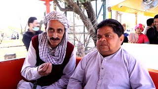 Mithu Nay Ki Train Ki Sair - Shahzada Ghaffar Funny Clips - Anjum Malik Funny Video -Pothwar Special