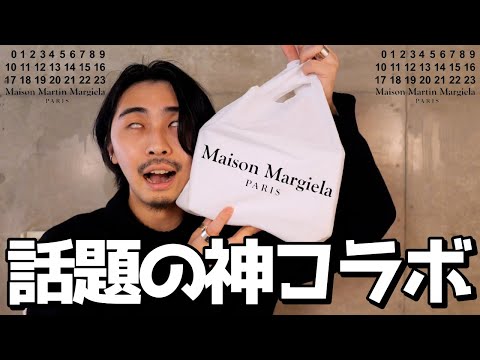 マルジェラ✖︎GENTLE MONSTER ホワイト ポーチ kinggnu brand : GENTLE MONSTER × Maison Margiela item
