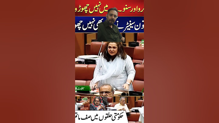 KhatoonSenetor Ne Wazir-E-Azam Ko bhi Na Bakhsha Lafzi Gola Bari #breakingnews #news#city42newslive