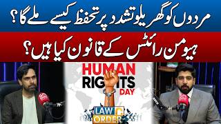 How Can Men Get Protection From Domestic Violence? | Human Rights Laws Explained | Sun News