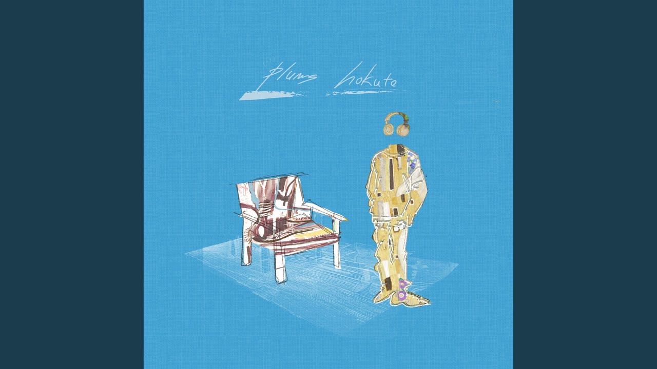 hokuto plums レコード　唾奇　仙人掌　WILYWNKA MUD hokuto - Imposter feat. 唾奇& 仙人掌(Official Music Video) - YouTube