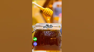 صدق او لا تصدق بعض من فوائد العسل للشباب 