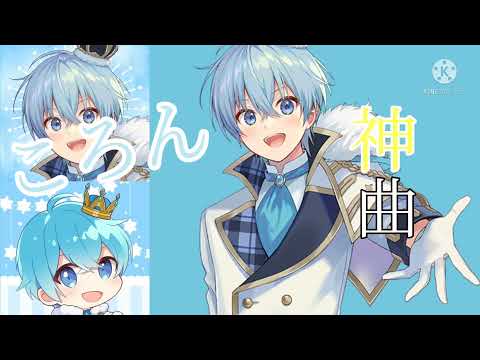 【すとぷり】すとぷりラップを編集してみた。