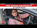 Meet rekha pandey first woman cab driver of uttarakhand