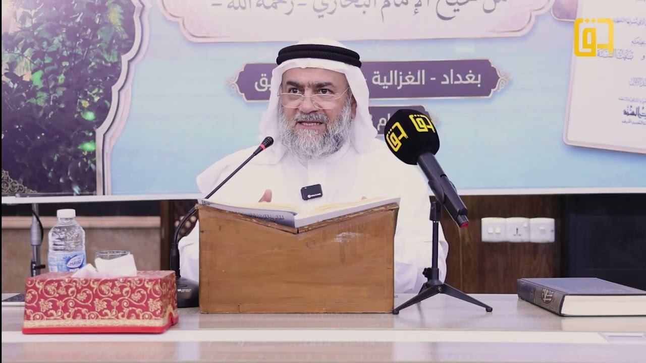 شرح كتاب العلم من صحيح الإمام البخاري رحمه الله تعالى -… — Transcript