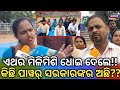 Odisha non govt lady lecturer  president said about the cm