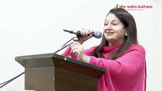 Vnkc क Green Park शख क ससकतक करयकरमवरषठ नगरक क जजब दख रह जएग दग