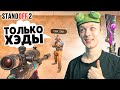 ЧТО ЕСЛИ СЫГРАТЬ ТОЛЬКО ХЭДШОТАМИ НА М40🐸 (STANDOFF 2)