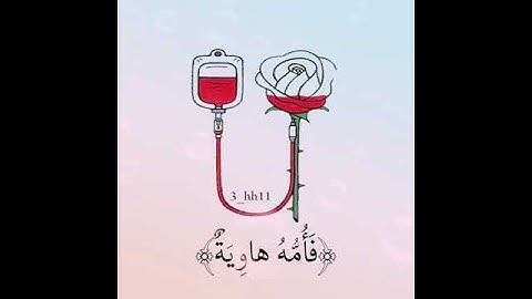 قرآن كريم بصوت القارئ الشيخ احمد العجمي حالات واتس اب قرآن كريم ❤❤ part1 2