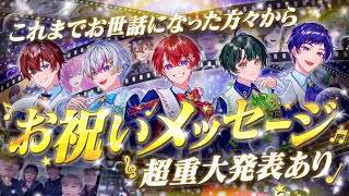 すたぽら【公式】の配信のサムネイル画像