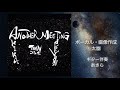 TM NETWORK「Another Meeting」cover