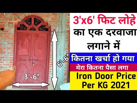 वीडियो: एक अक्षम दरवाजे की चौड़ाई क्या है?