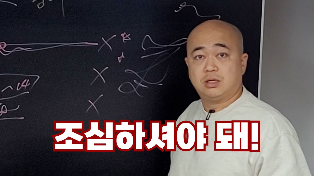 [얄팍한낚시클라쓰] 광어다운샷 Ep.02 / 광어다운샷 채비, 장비를 준비해보자.
