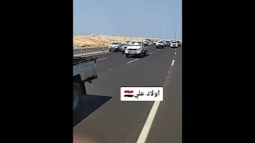 قبيلة أولاد على فى مصر 