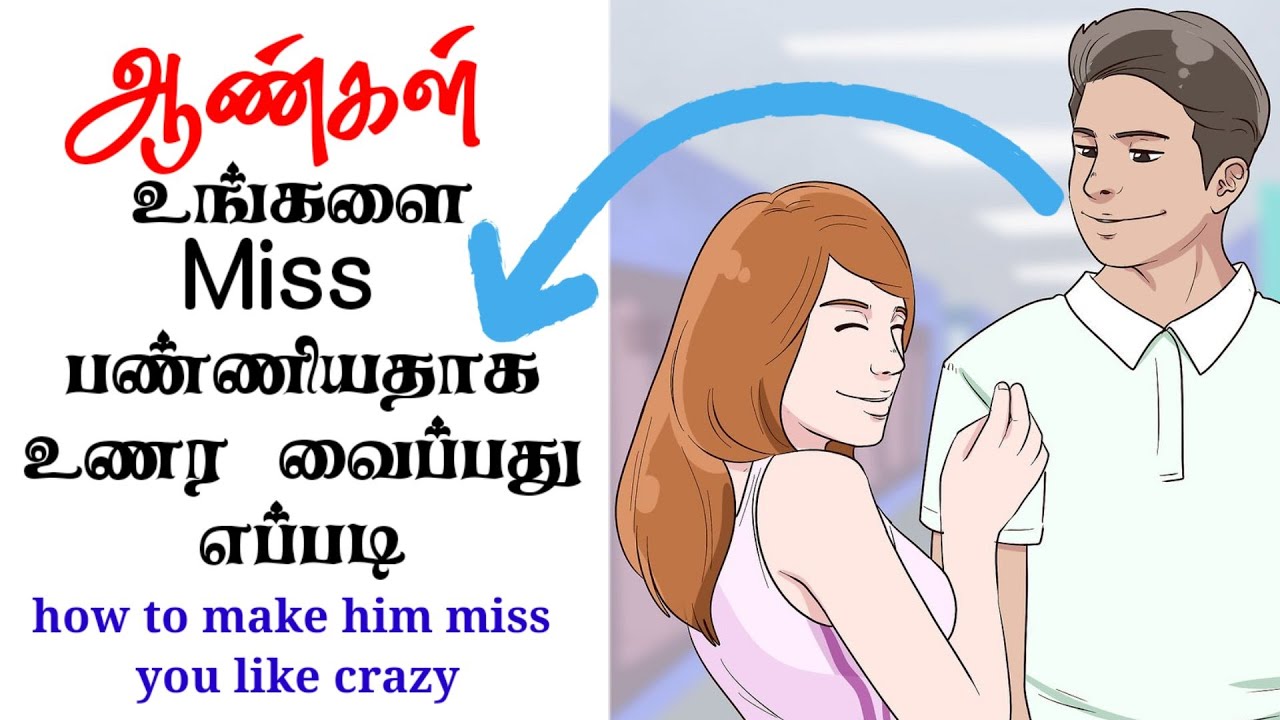 How To Make Him Miss You Like Crazy | Tamil - YouTube
