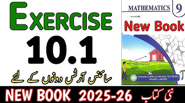 Class 9th Math New Book Exercise 10.1 | 9th Math Exercise 10.1 | Math Nine Ex 10.1 | 9 Math Ex 10.1