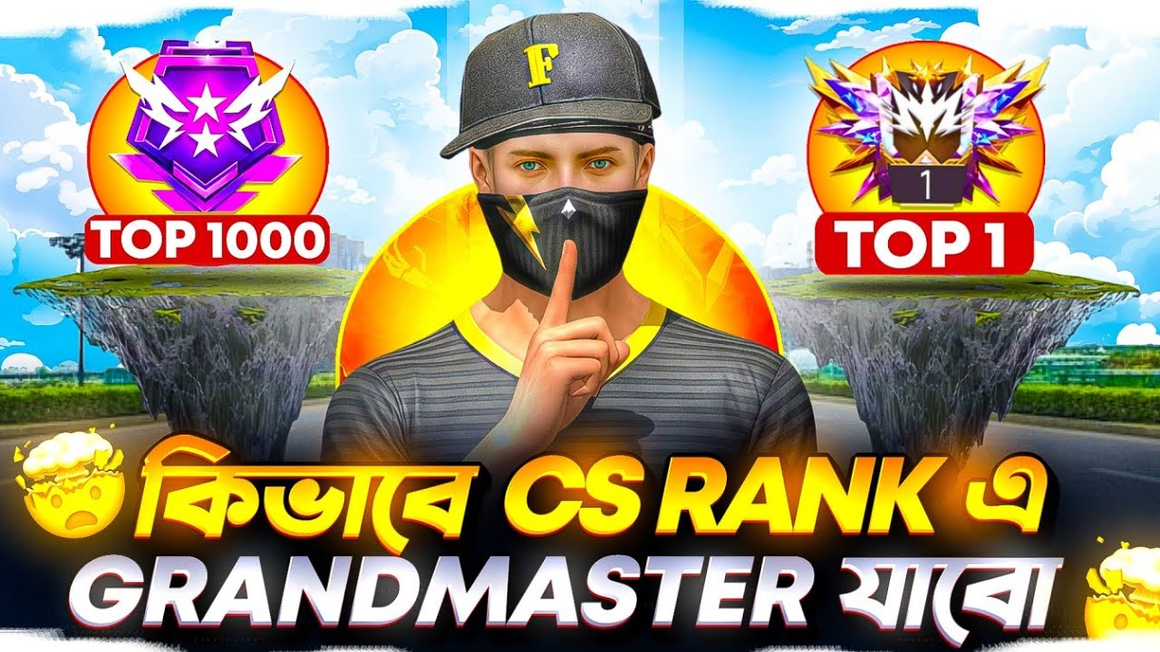কিভাবে Cs Rank এ Grandmaster যাবো 😮|Cs Rank Tips And Tricks 🔥|| - YouTube