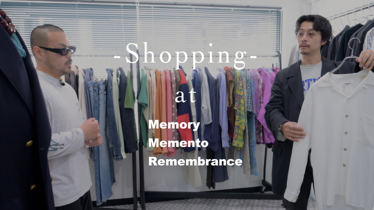 【Shopping】takamamaと、Memory Memento Remembrance【未知のブランドがひしめく洋品店】