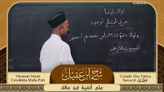 Download Lagu SYARH IBNU AQIL Ala Alfiyah ibn Malik (Bait 714 - 720)