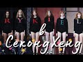 Самый ценный кардиган, конфетная юбка, вещи из шерсти на осень🛍Sonya Rykel,CP Company в Секонд Хенд