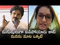 Pawan Kalyan and Renu Desai Words About Farmers-Exclusive