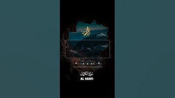 تلاوة مؤثرة بصوت القارئ محمد وجيه، ترتيل خاشع @MuhammadWageh74  للحصول علي الخاتمة كامله.