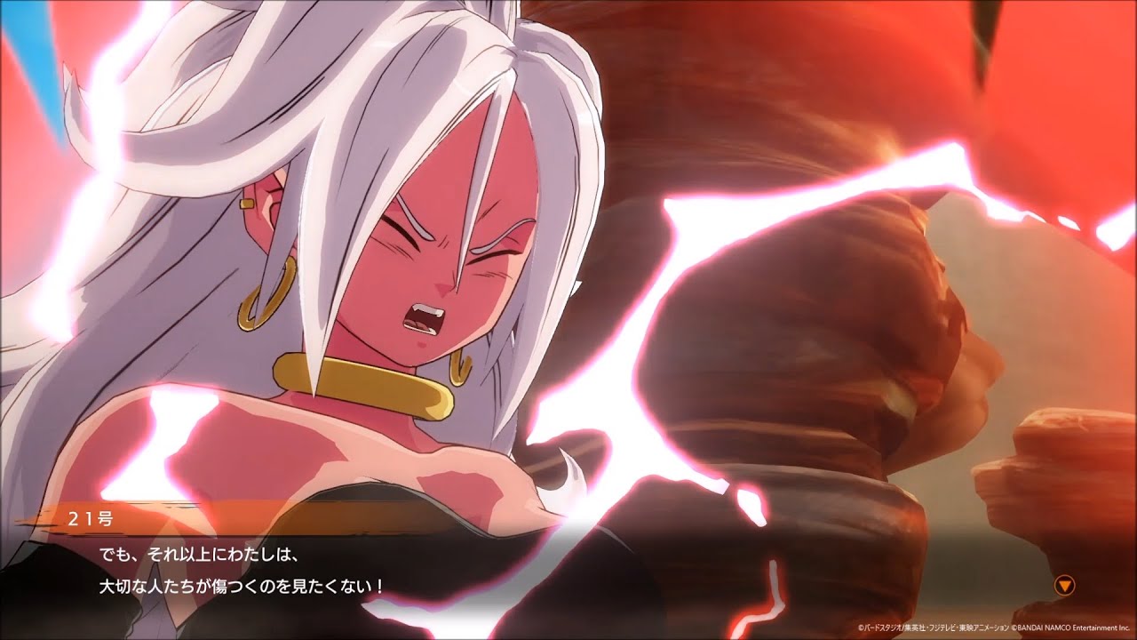 Dragon Ball FighterZ - 人造人間21号編 5章 「おまえは最後の希望 16