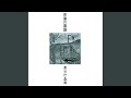 Kingyobachino Nakano Hamlet