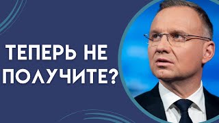 ПРОВАЛ! В Польше готовят новый закон — украинцам закрыли путь к паспорту