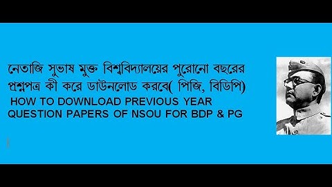 HOW TO DOWNLOAD PREVIOUS YEAR QUESTION PAPERS OF NSOU FOR PG AND BDP