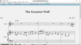 Video thumbnail of "Pentagon (Hui, Kino) 펜타곤(후이, 키노) The Greatest Wall music score"