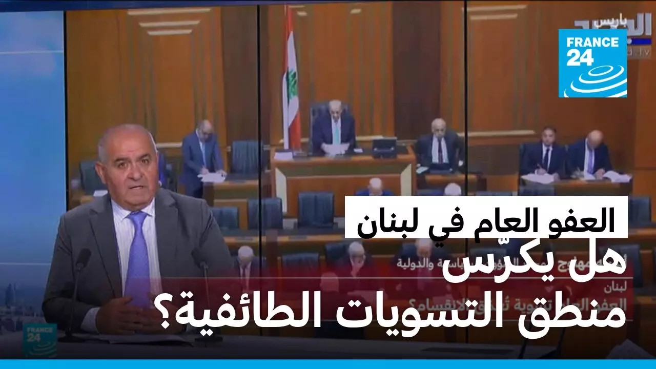 �� ����� ����� ����� ����� ���� �������� �������� �� �����
 - نشر قبل 8 دقيقة