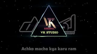 Achko_macho_kya_karu_ram 💥 DJ of bhopal DJ osl DJ songs #viral #video #song #remix