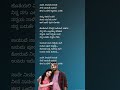 ನಾನೇ ನೀನಂತೆ❤️ - Trending Kannada Song